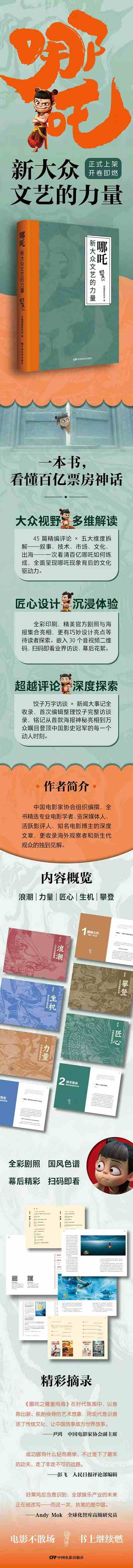 1756439386163833 (1).jpg